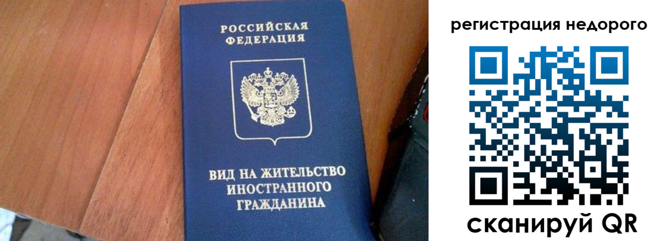 пропишу в квартире в Чехове