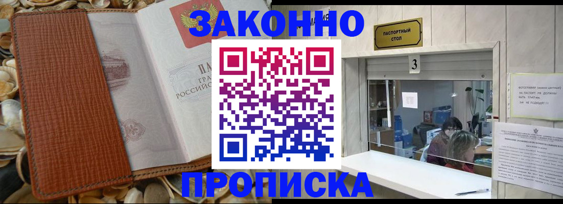 регистрация для школы в Чехове