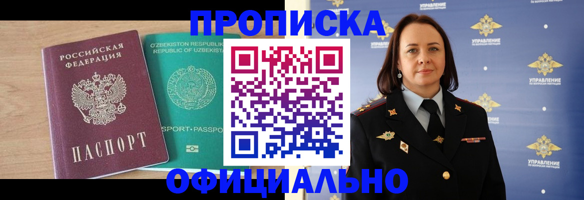 найти адрес прописки в Чехове
