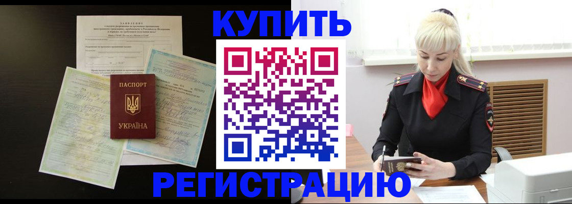 найти адрес прописки в Чехове